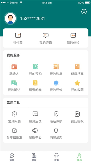 郑大一附院掌上医院