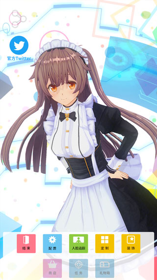 手办模拟器界面展示