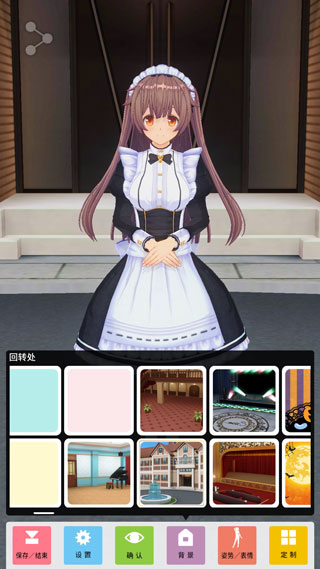 饰品搭配与细节调整