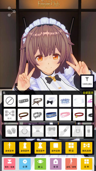 高级制作技术演示