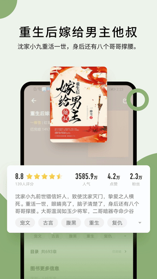 米国度