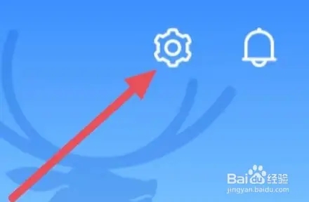 瑞幸咖啡app如何禁止转赠功能