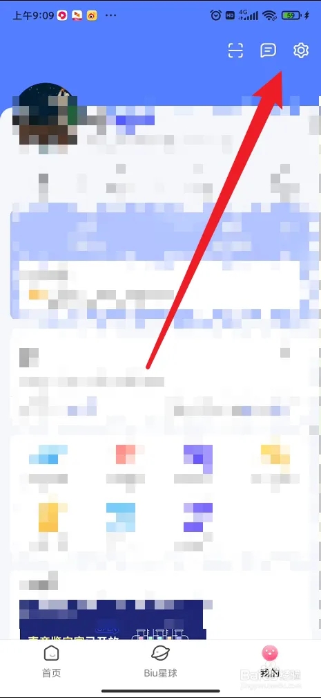 讯飞输入法app如何设置为识别粤语