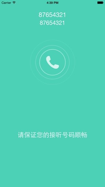 协同通信2024