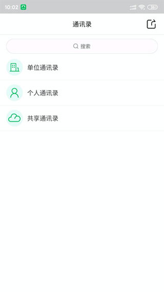 协同通信2024
