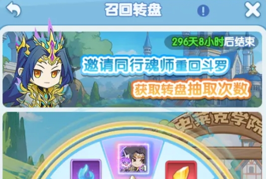 灵魂序章回归活动玩法攻略大全