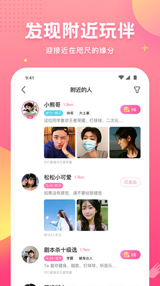 皮皮蟹2024