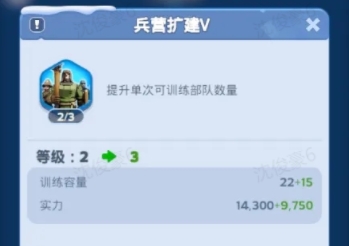 无尽冬日最强领主活动冲分攻略详解