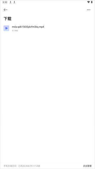 迅雷浏览器2024