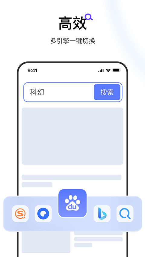 迅雷浏览器2024
