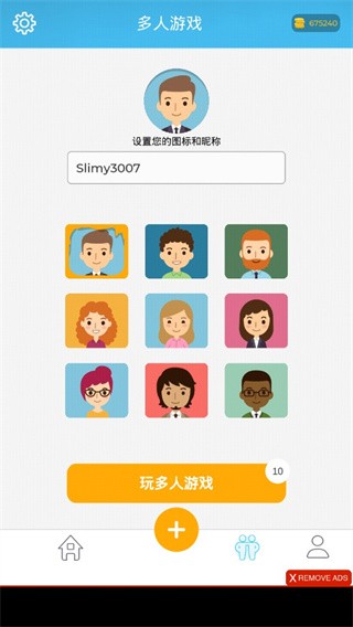 史莱姆模拟器2024