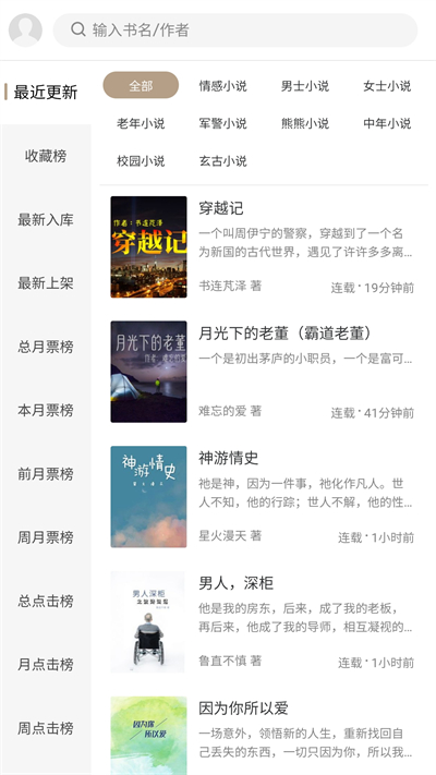 书连读书