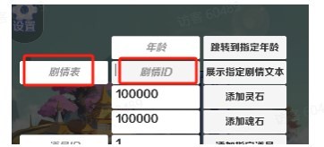 摆烂式修仙小程序游戏免广告版