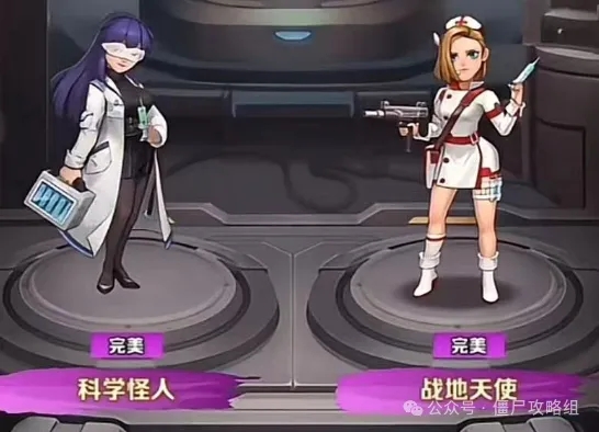 向僵尸开炮T0佣兵强度排行攻略