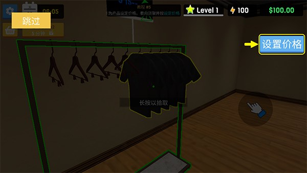 实况2010绿茵传奇修改器