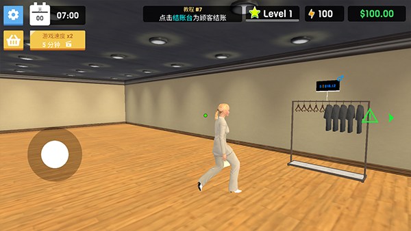 实况2010绿茵传奇修改器