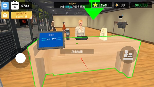 实况2010绿茵传奇修改器