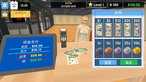 实况2010绿茵传奇修改器