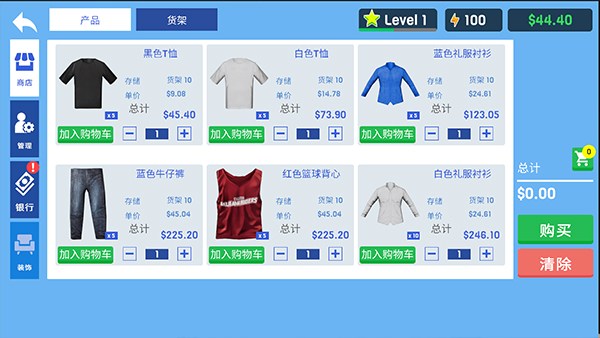 实况2010绿茵传奇修改器