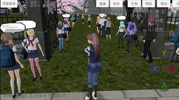 校园女生模拟器病娇模组