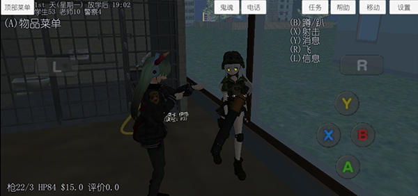 校园女生模拟器病娇模组