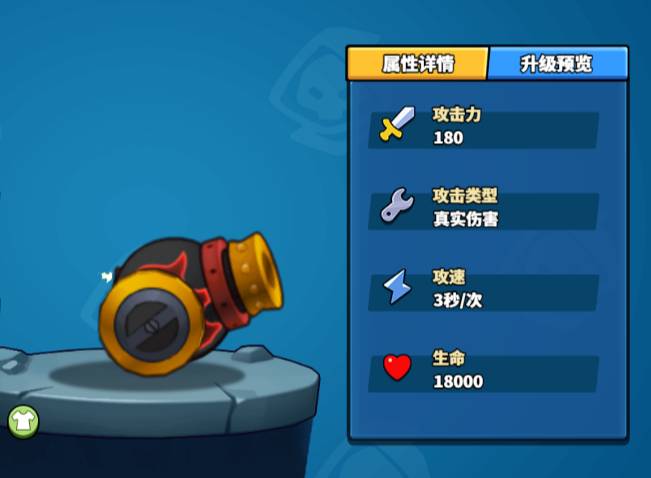 塔防精灵小李飞刀邪能火炮怎么样