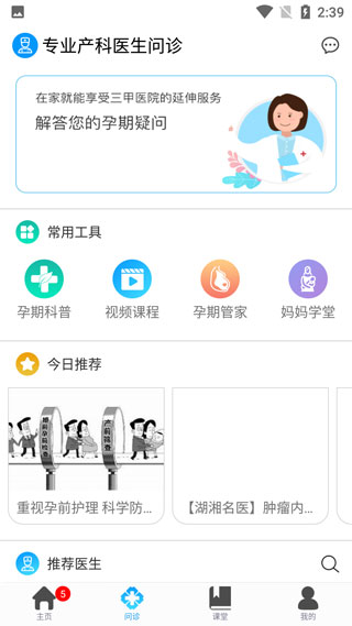 健康320
