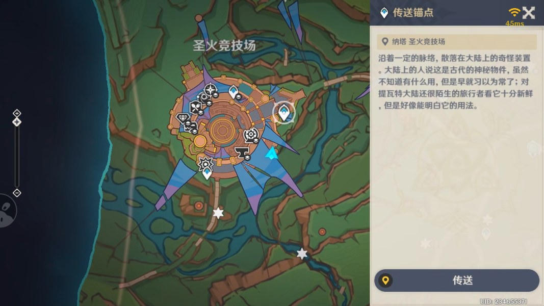 原神合成台疑案任务触发方法攻略​