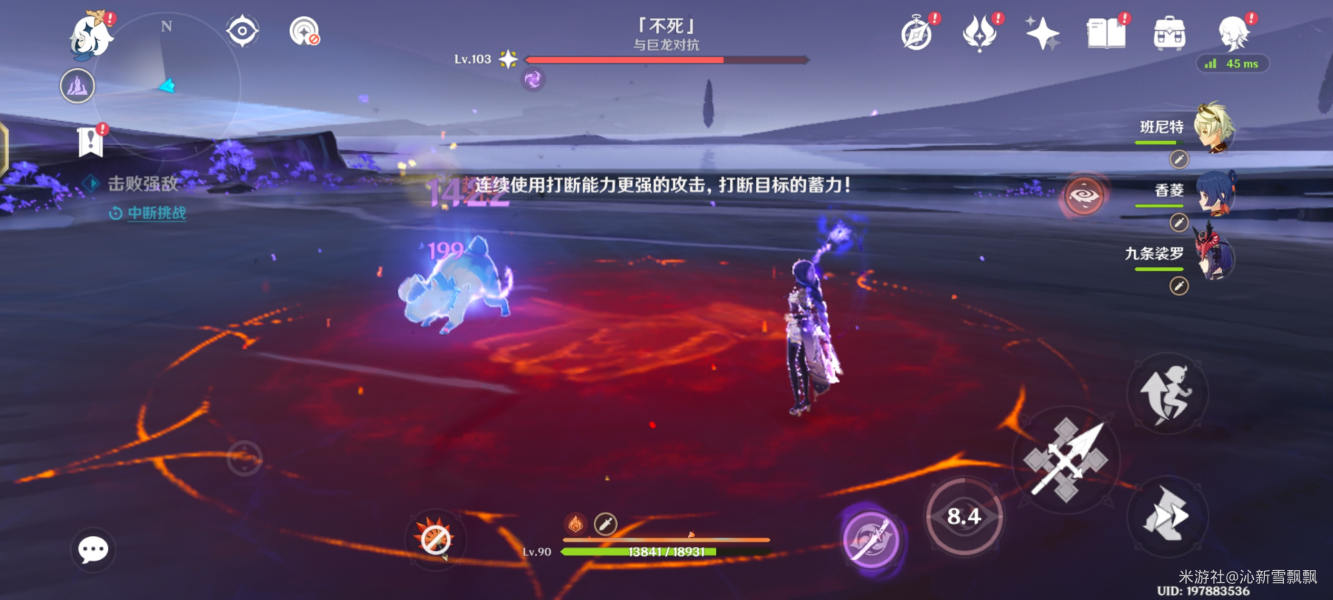 原神纳塔不死打法攻略