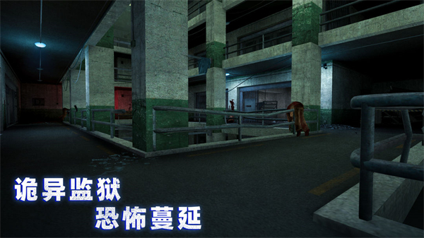 无尽噩梦