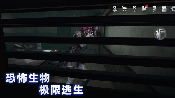 无尽噩梦