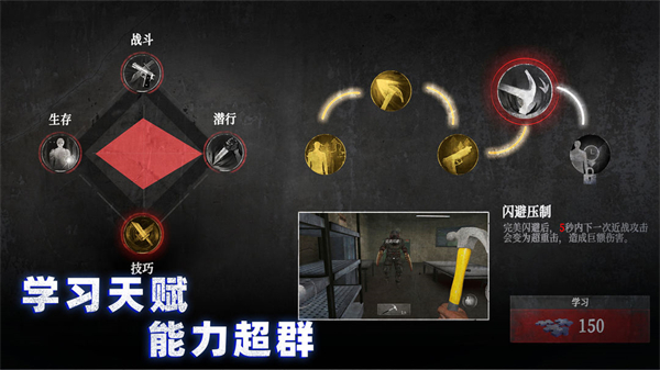 无尽噩梦