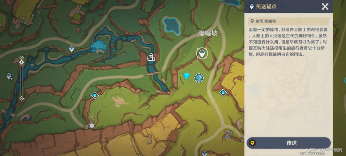 原神海浪中的莎孚打法攻略