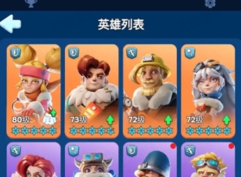 无尽冬日最强领主前三期必看攻略详解