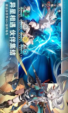 崩坏星穹铁道国际服