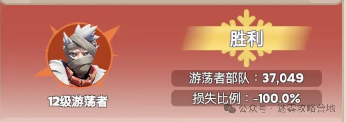 无尽冬日疯狂的乔伊怎么打高分