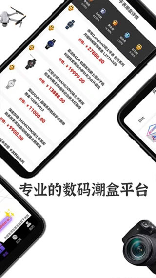 潮玩