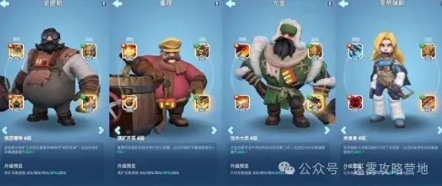 无尽冬日稀有史诗英雄强度排行攻略大全