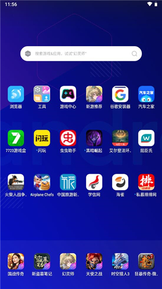 私募排排网