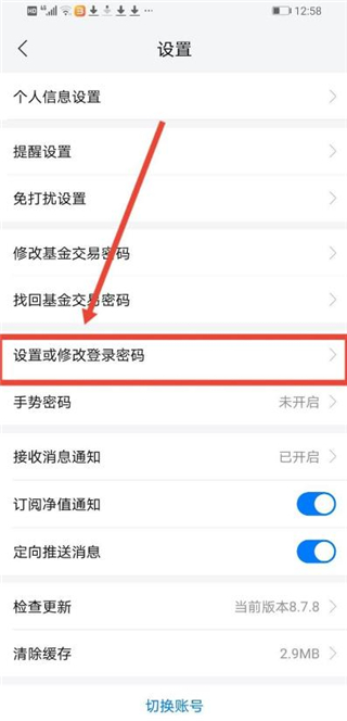 私募排排网