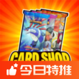 TCG卡牌商店模拟器2