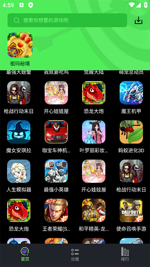 黑糖俱乐部
