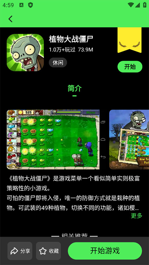 黑糖俱乐部