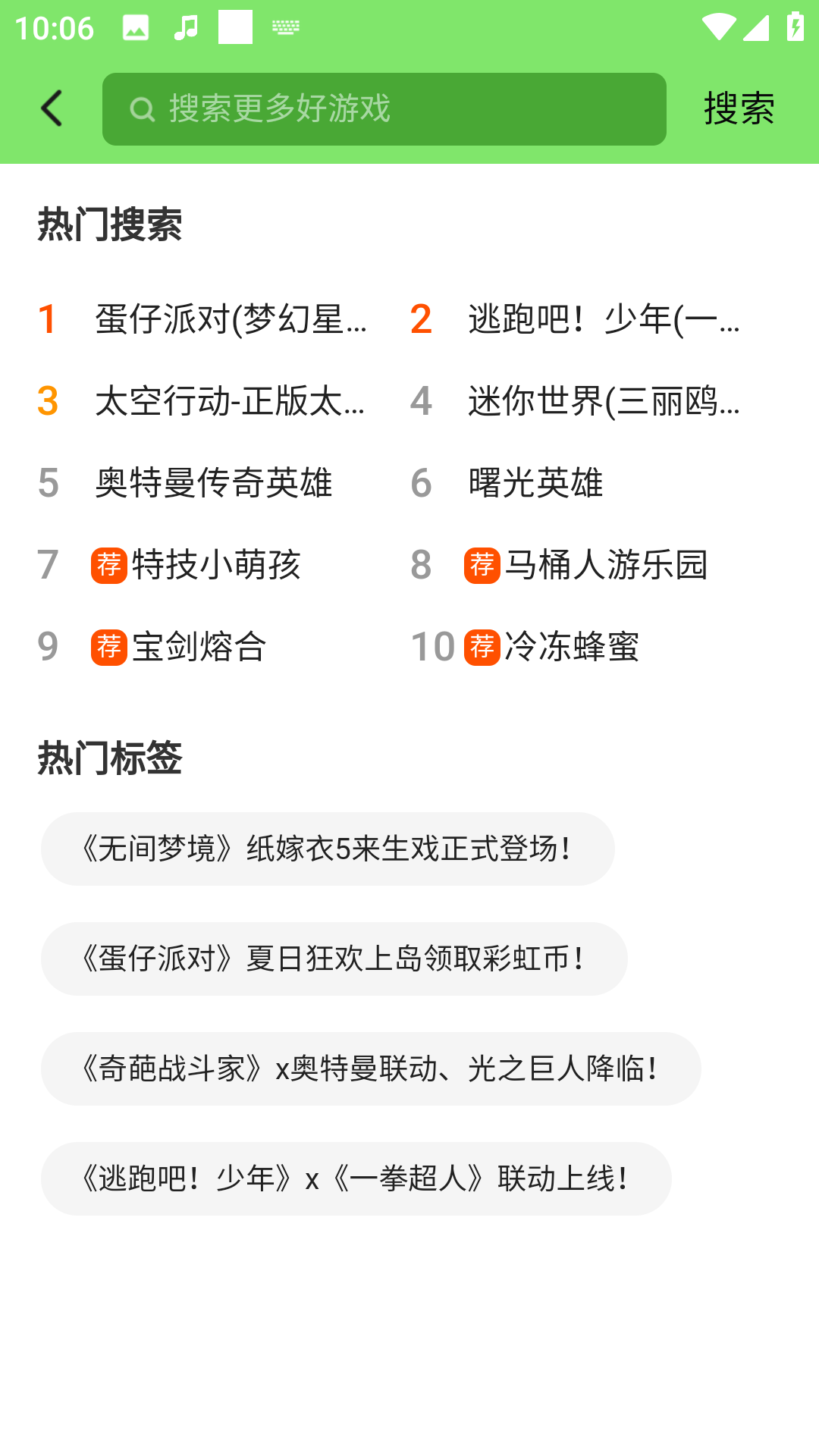黑糖俱乐部