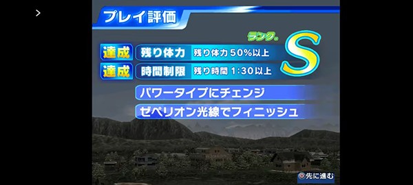 奥特曼格斗进化