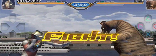 奥特曼格斗进化