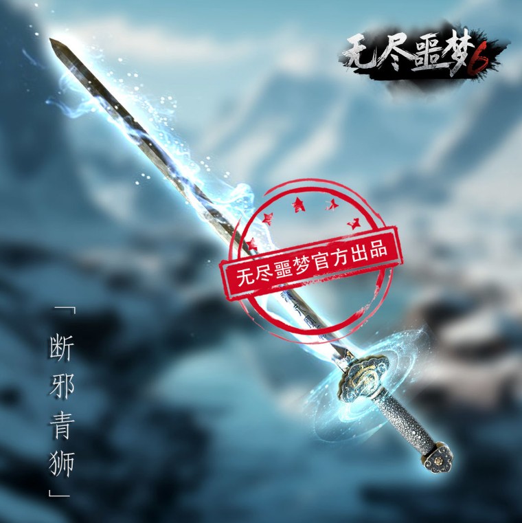 捕盗行纪