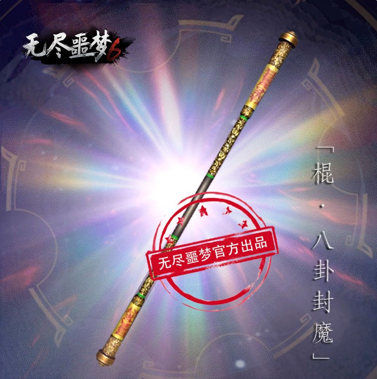 捕盗行纪
