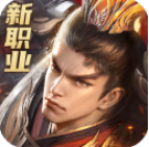 远征2