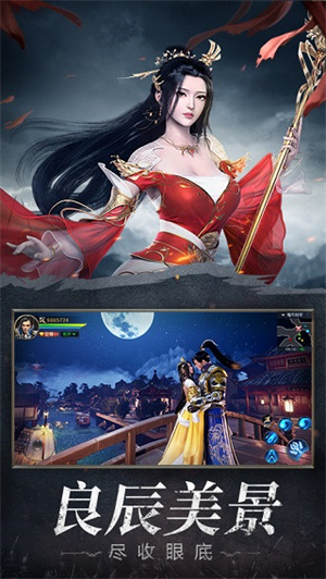 远征2